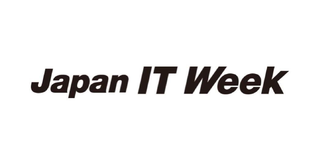 日本最大級ITイベント：Japan IT Week 秋 出展決定 ＊限定デモも実施!!のイメージ