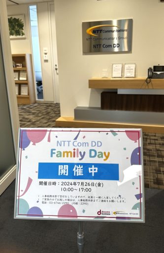 Family Day2024